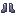 Aluminum Boots