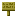 Yellow Berry Wood Sign