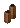 Brown Candle 2